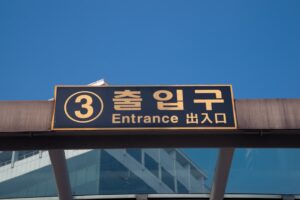 감각적 휴식의 정점: 대한민국 하이엔드 럭셔리 스테이와 프라이빗 큐레이션의 미학_1