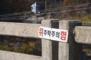 The Zenith of Nature: A Connoisseur’s Guide to South Korea’s Exclusive Alpine Expeditions_1