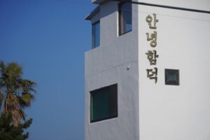 감각적 휴식의 새로운 지평: 대한민국 하이엔드 럭셔리 스테이와 프라이빗 호스피탈리티_0