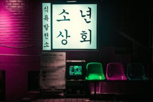 서울 럭셔리 미식의 재정의: 청담동 파인 다이닝과 명품 카페의 프라이빗한 유혹_0